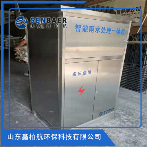 地上一體化處理機 地上一體化處理機